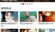布米米动漫,梦幻童趣，创意无限的世界之旅