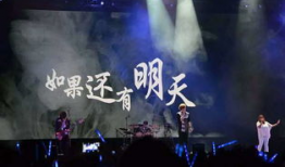 五月天视频在线观看,重温那些感动时光