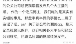 吃瓜爆料的直播叫什么,揭秘娱乐圈幕后真相