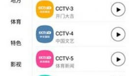 91直播看电视TV版,畅享海量直播，尽在掌握